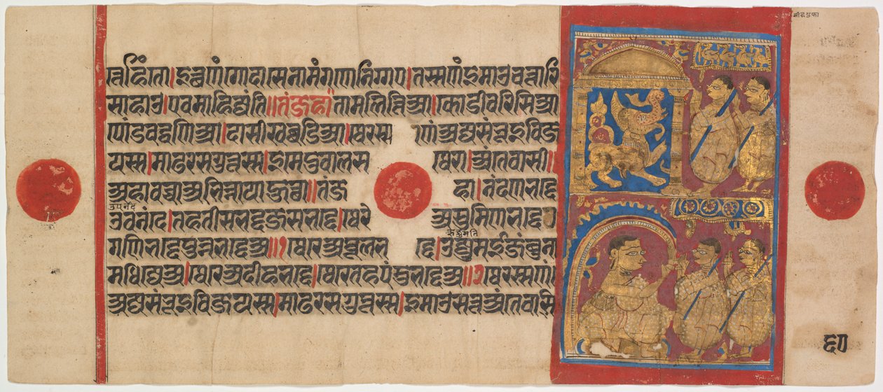 Manuscrit du Kalpa-sutra avec 24 miniatures : Sthulabhadra en lion, vers 1475-1500 - Unbekannt