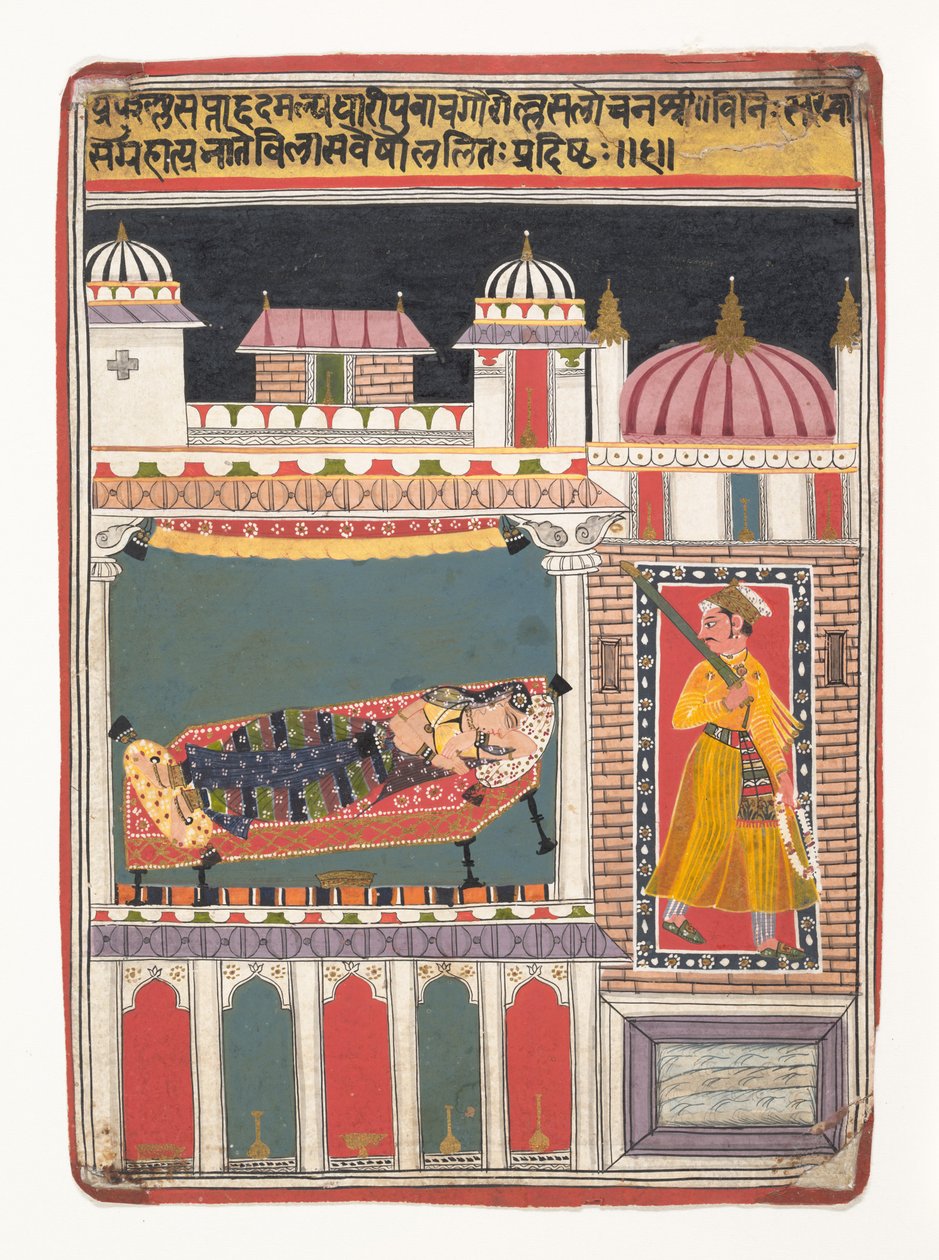 Lalit Ragini: Folio d