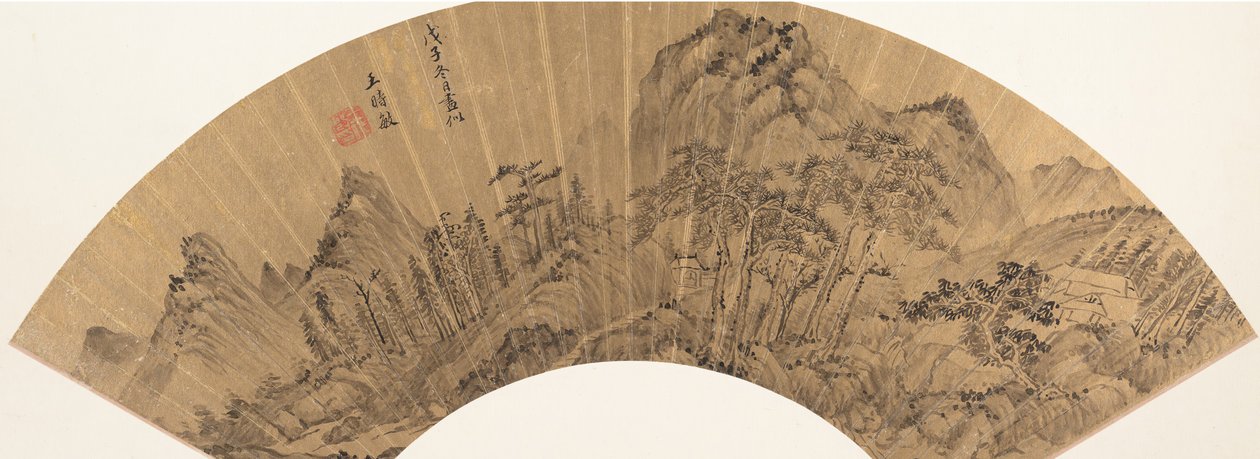 Paysage, 18ème siècle ou plus tard, date supposée de 1648 - Unbekannt