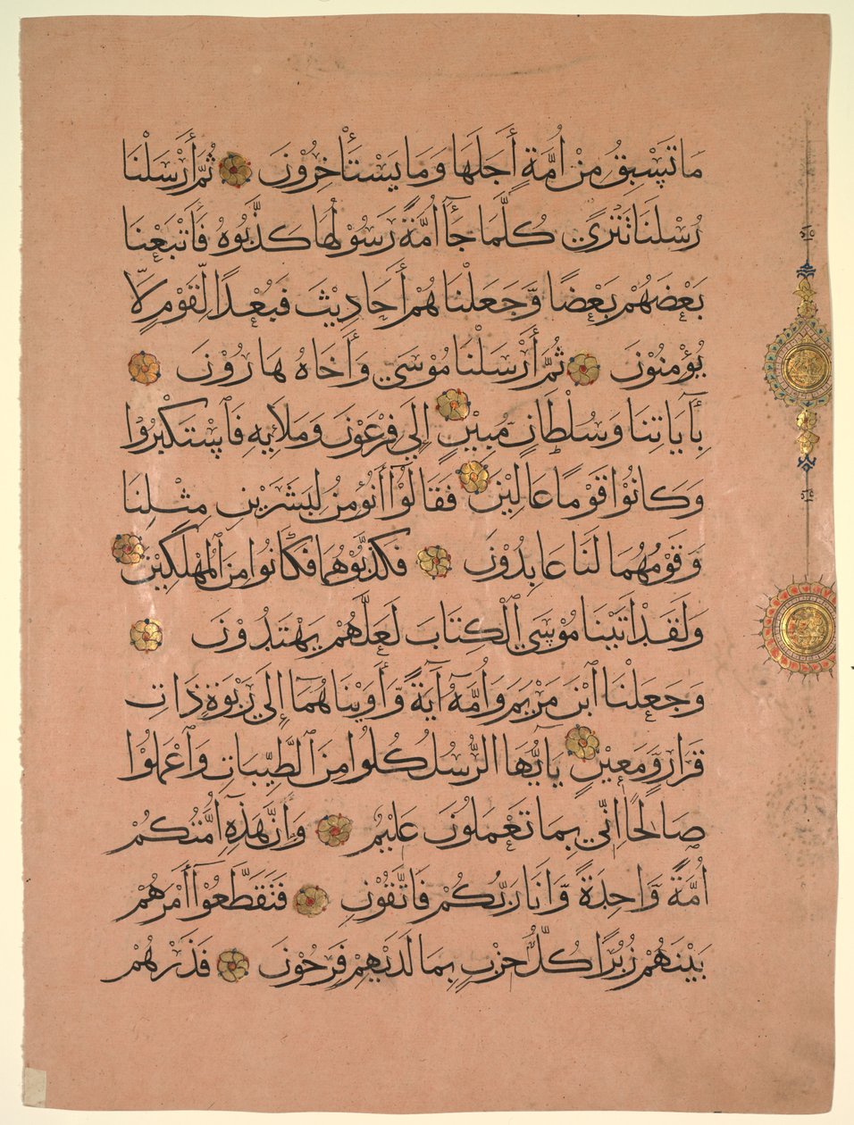 Feuille d