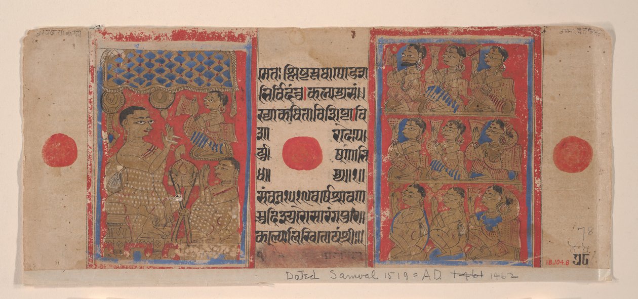 Mahavira prêchant aux moines et nonnes : Folio d