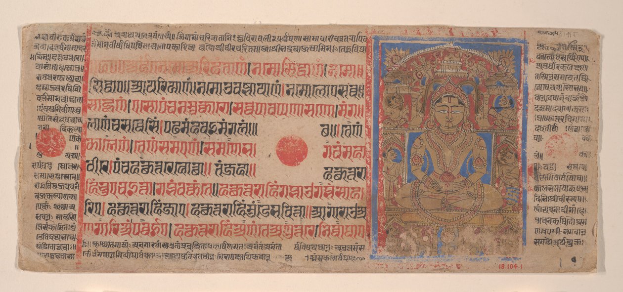 Mahavira au paradis de Puspottara : Folio d