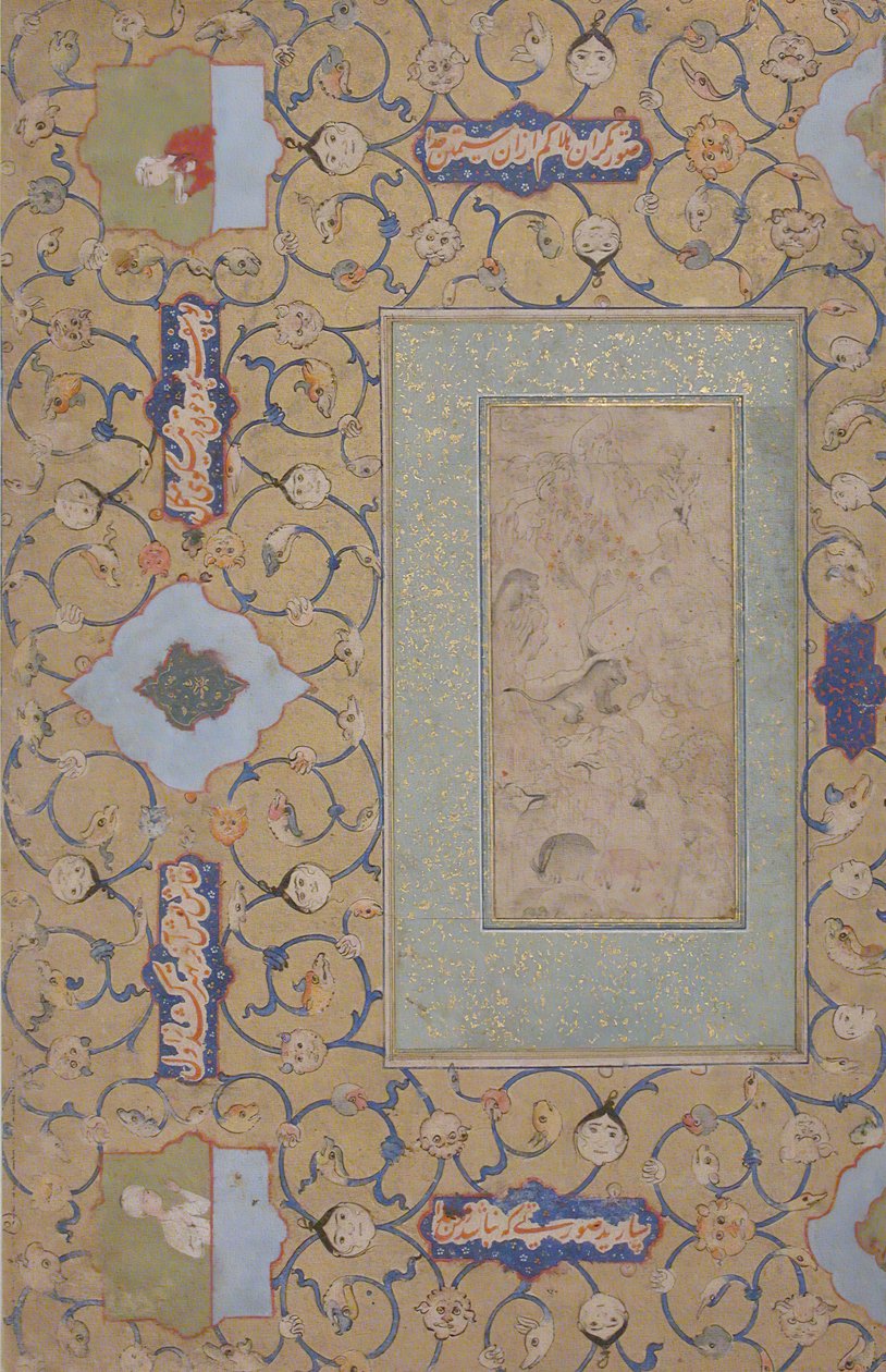 Majnun dans le désert, dernier quart du 16e siècle - Unbekannt