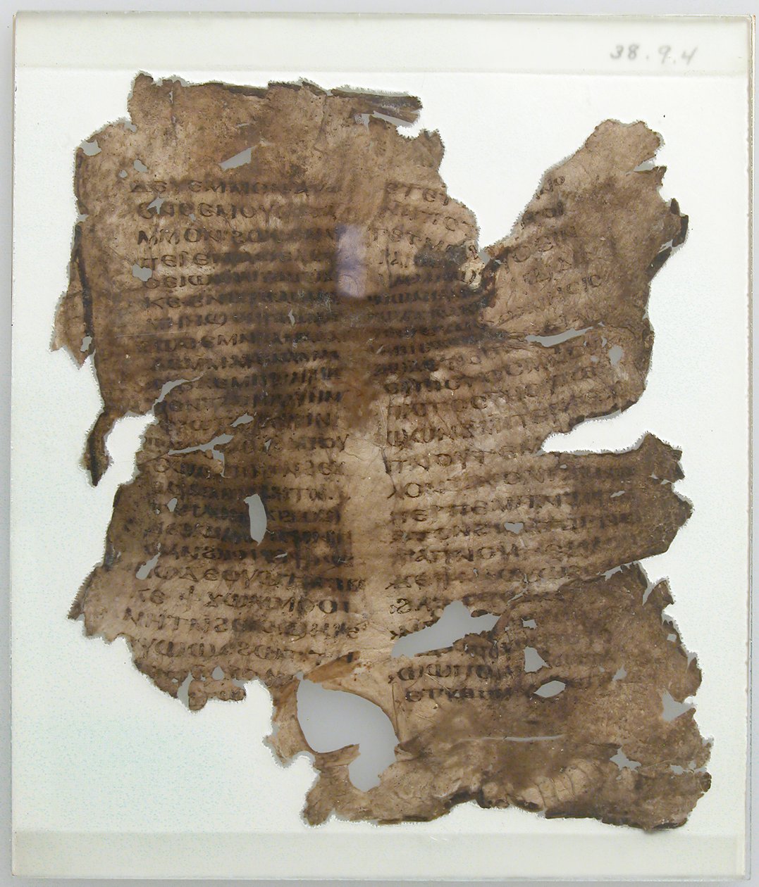 Fragment de feuille de manuscrit, copte, IVe-VIIe siècle - Unbekannt