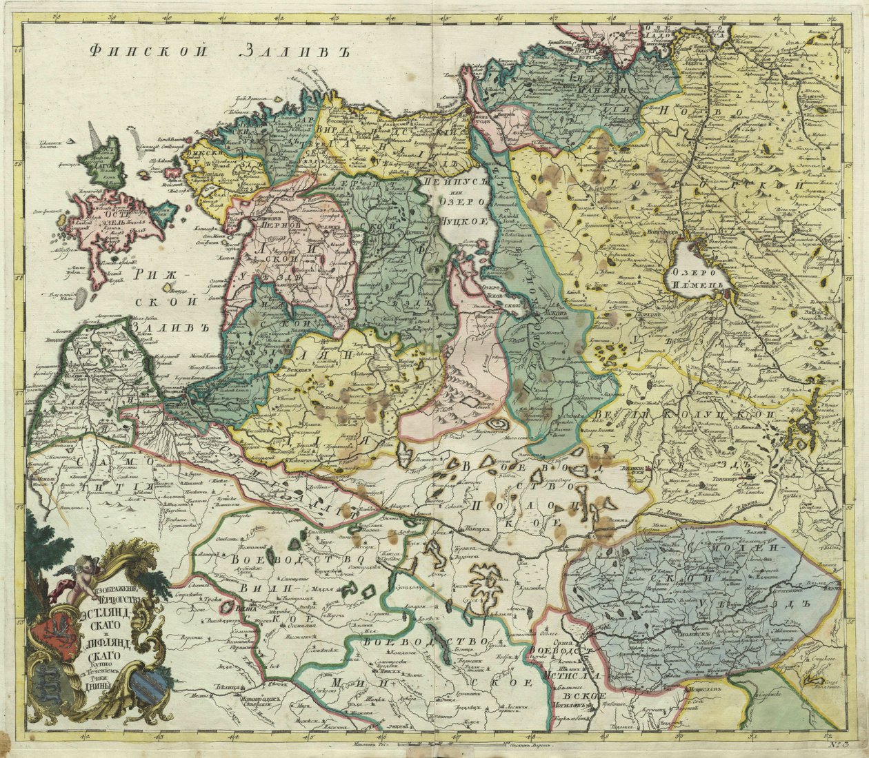 Carte de l