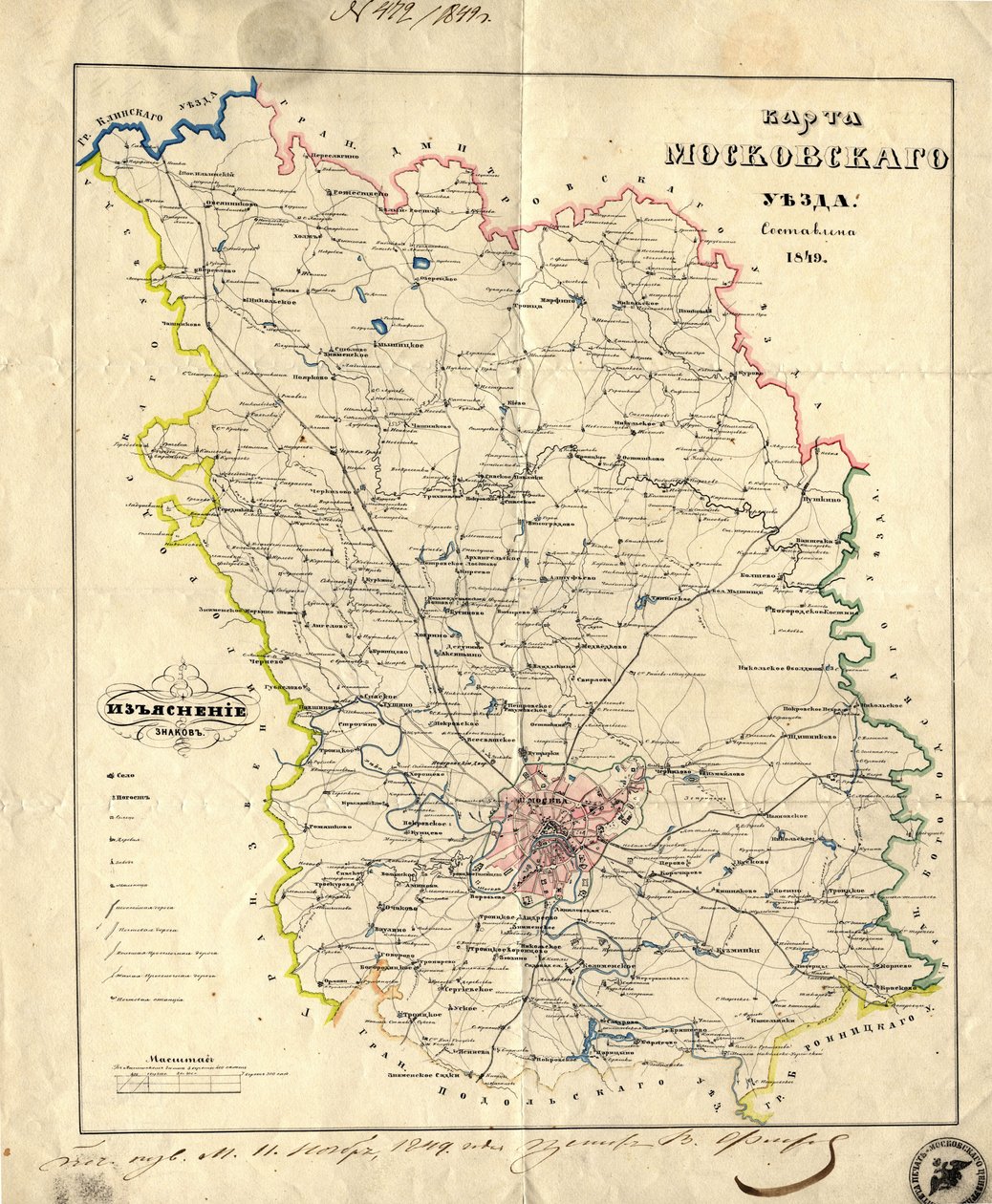 Carte du gouvernorat de Moscou, 1849 - Unbekannt