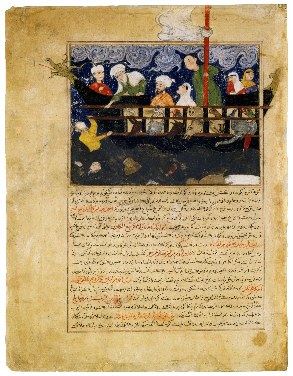 Miniature du Majma al-tawarikh de Hafiz-i Abru. « L
