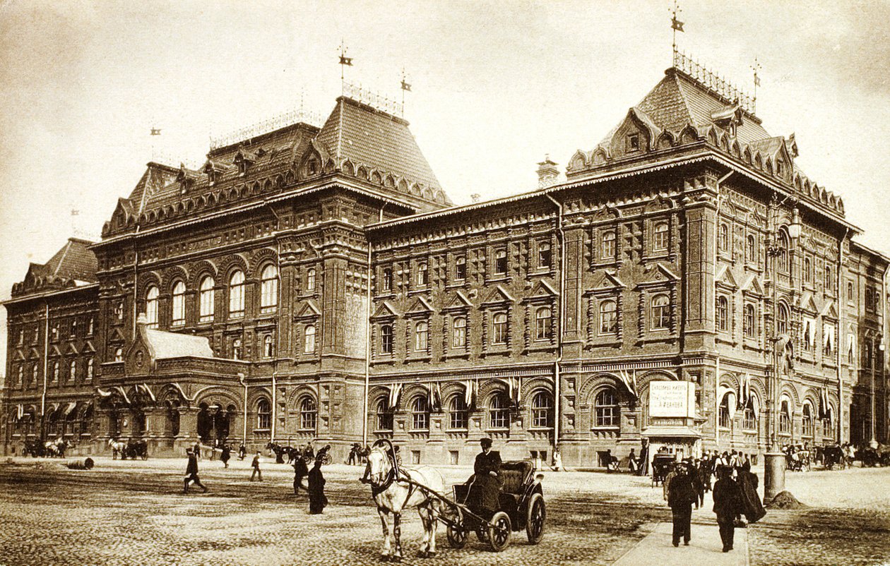 Hôtel de ville de Moscou, Russie, années 1910 - Unbekannt