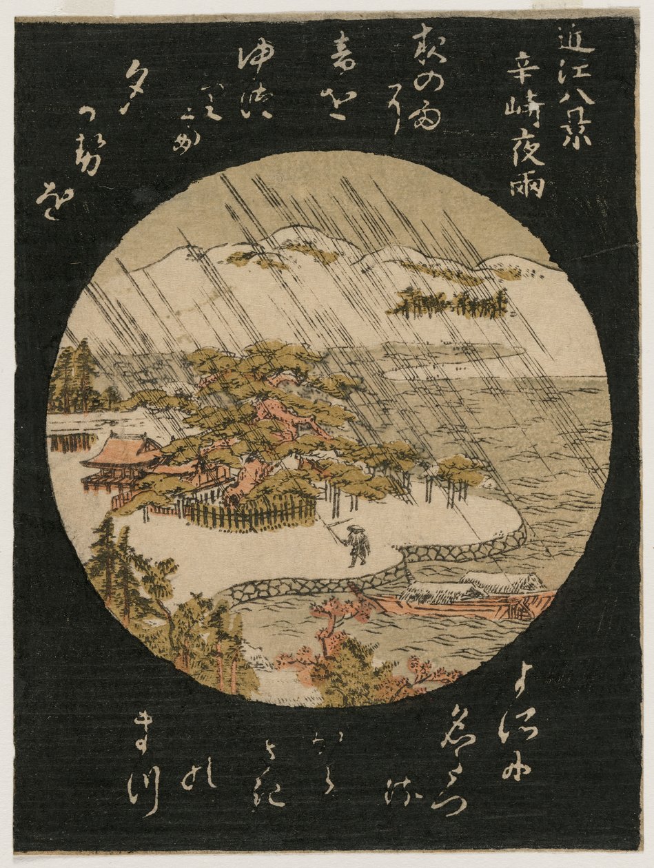 Pluie nocturne sur le pin de Karasaki de la série Huit vues de la province d