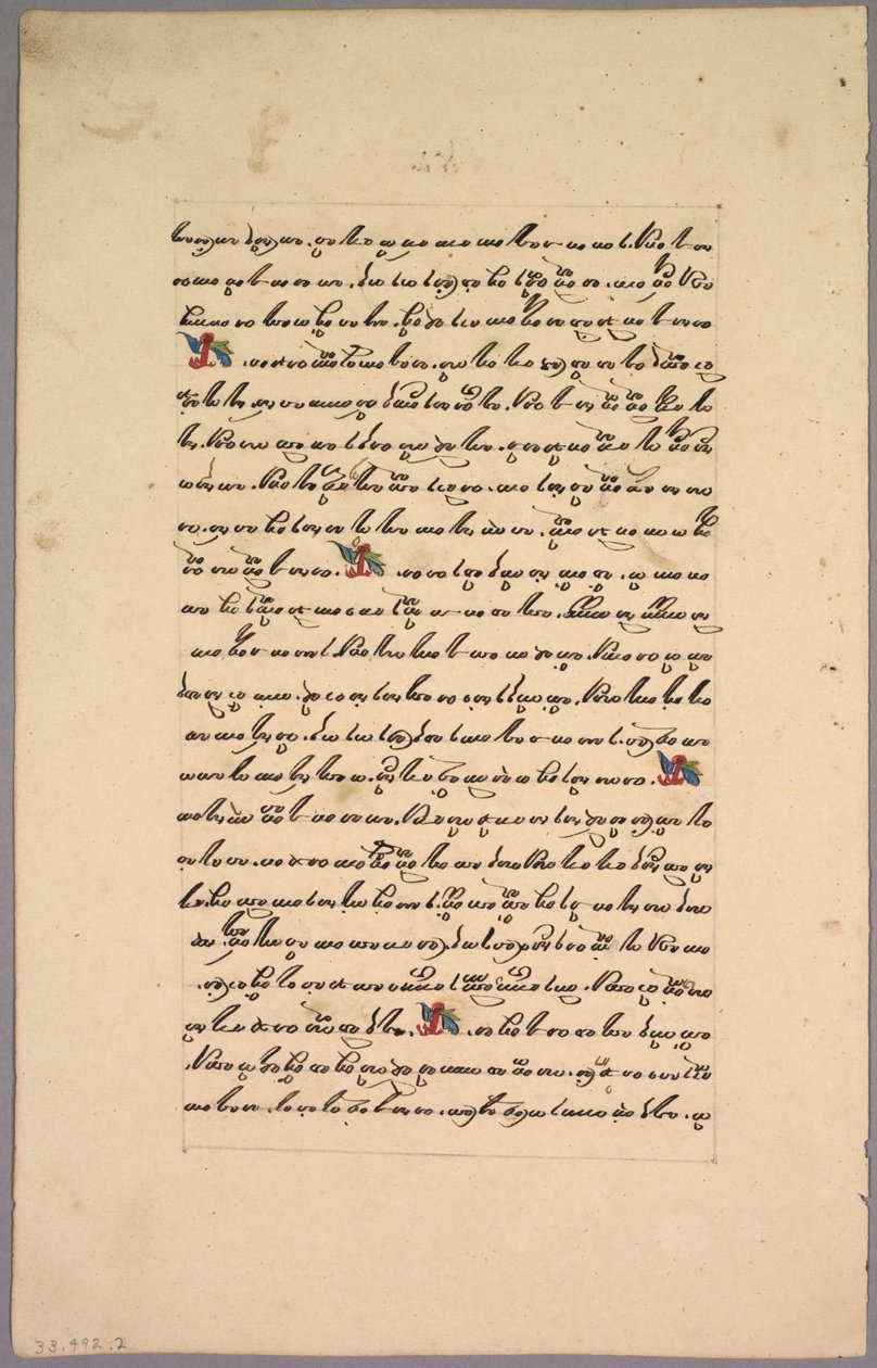 Page du Ramayana, 1800s - Unbekannt
