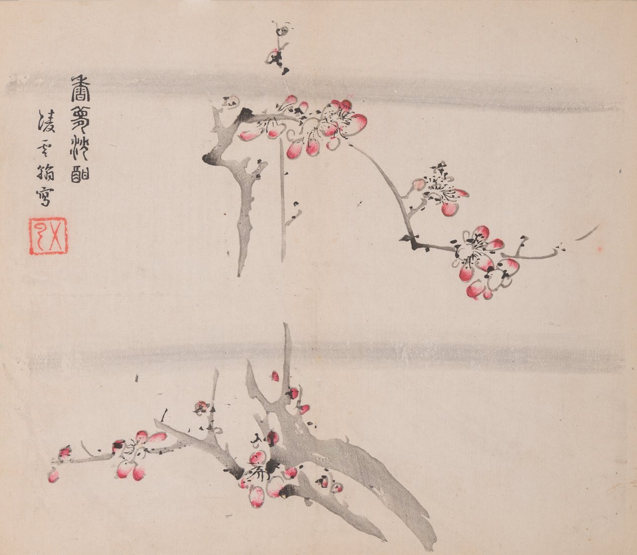 Page de Shi Zhu Zhai - Unbekannt