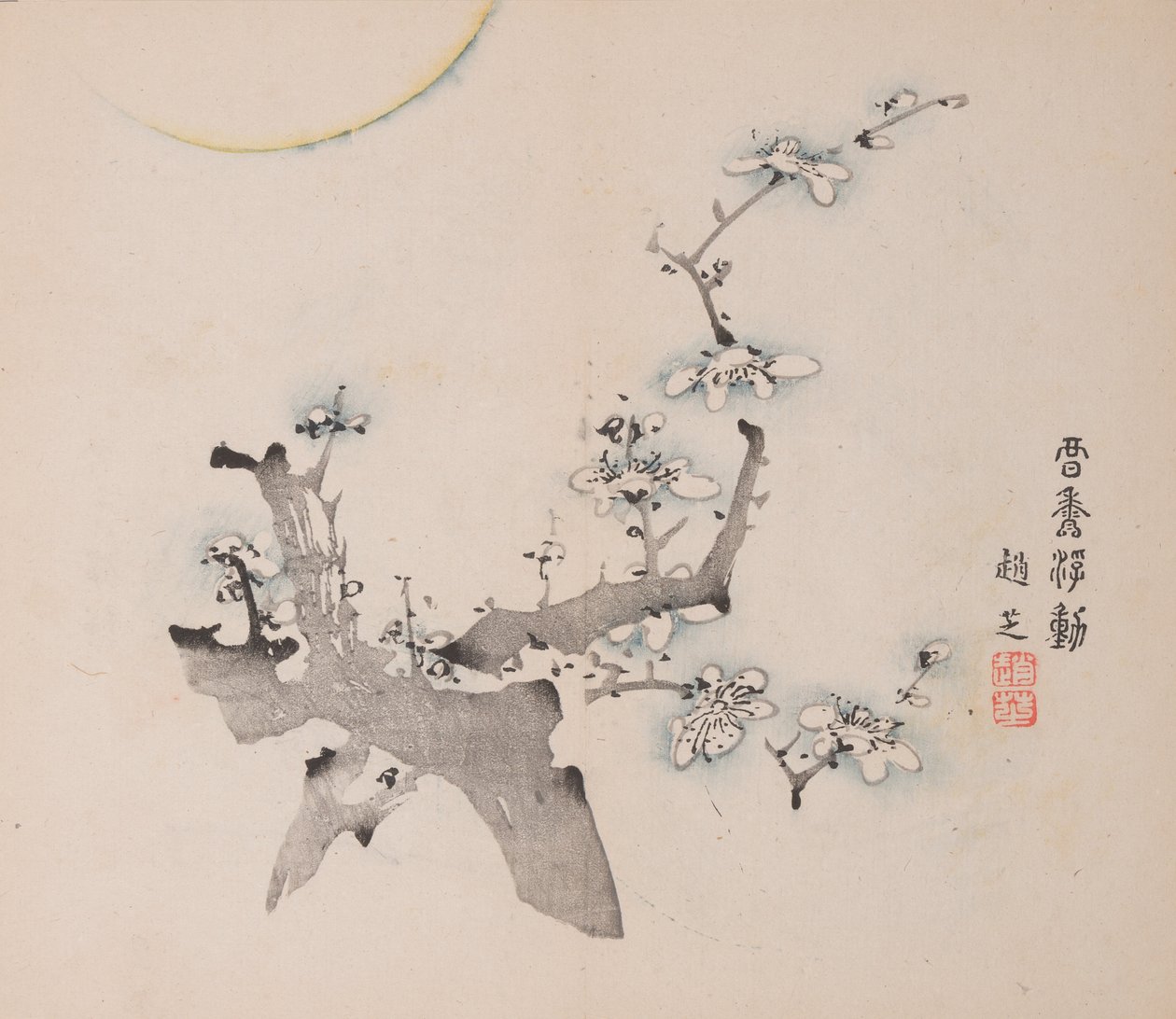 Page de Shi Zhu Zhai - Unbekannt
