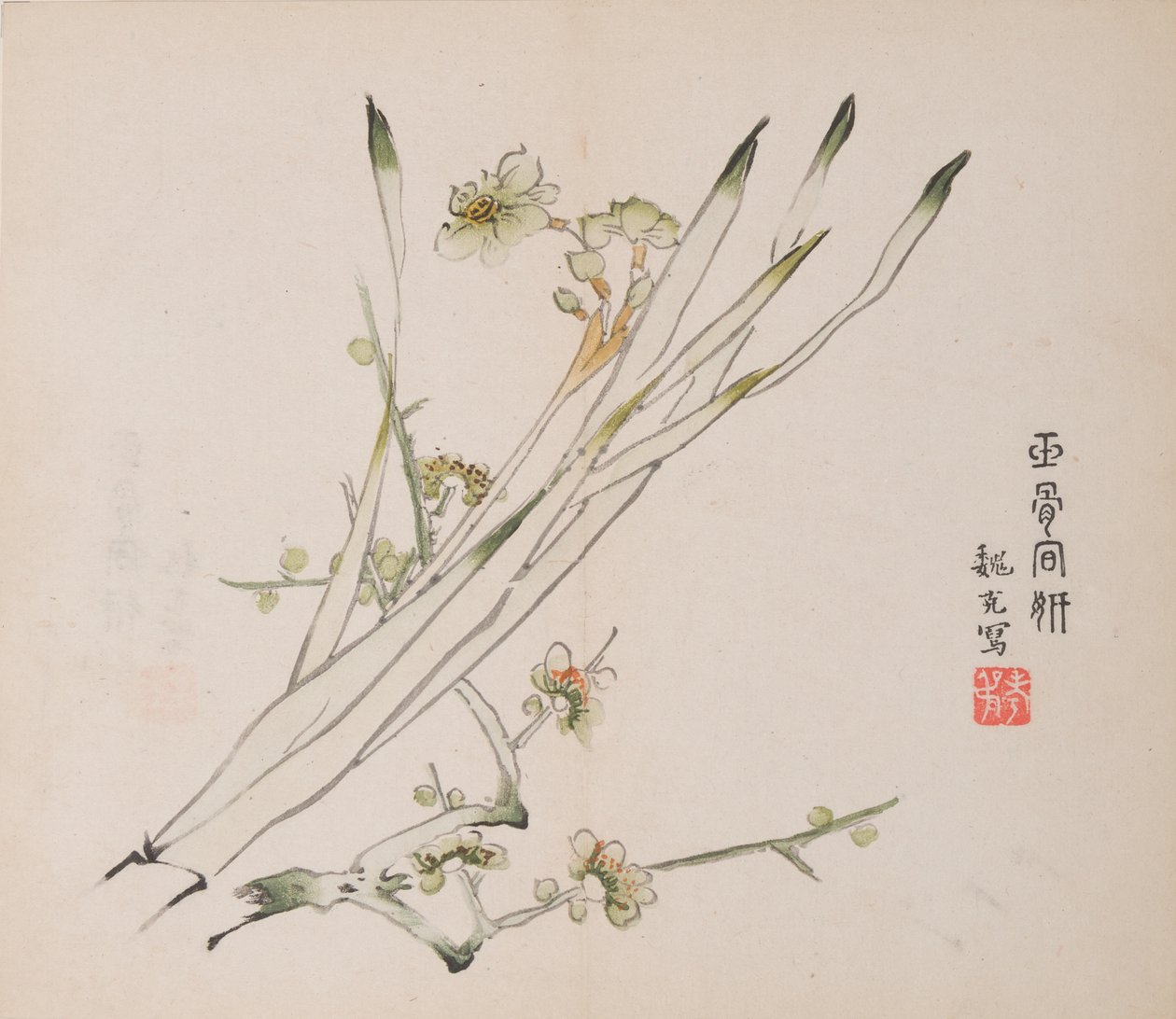 Page de Shi Zhu Zhai - Unbekannt