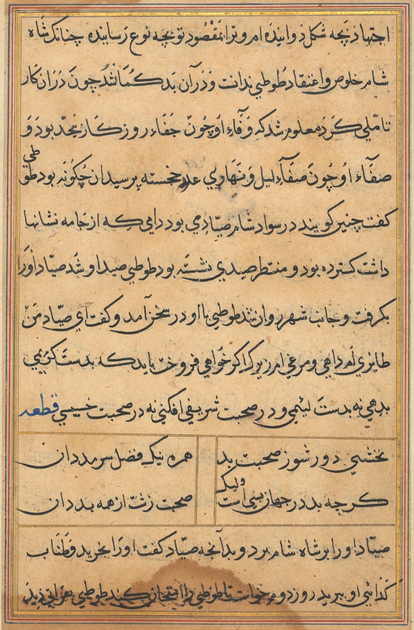 Page du Conte d