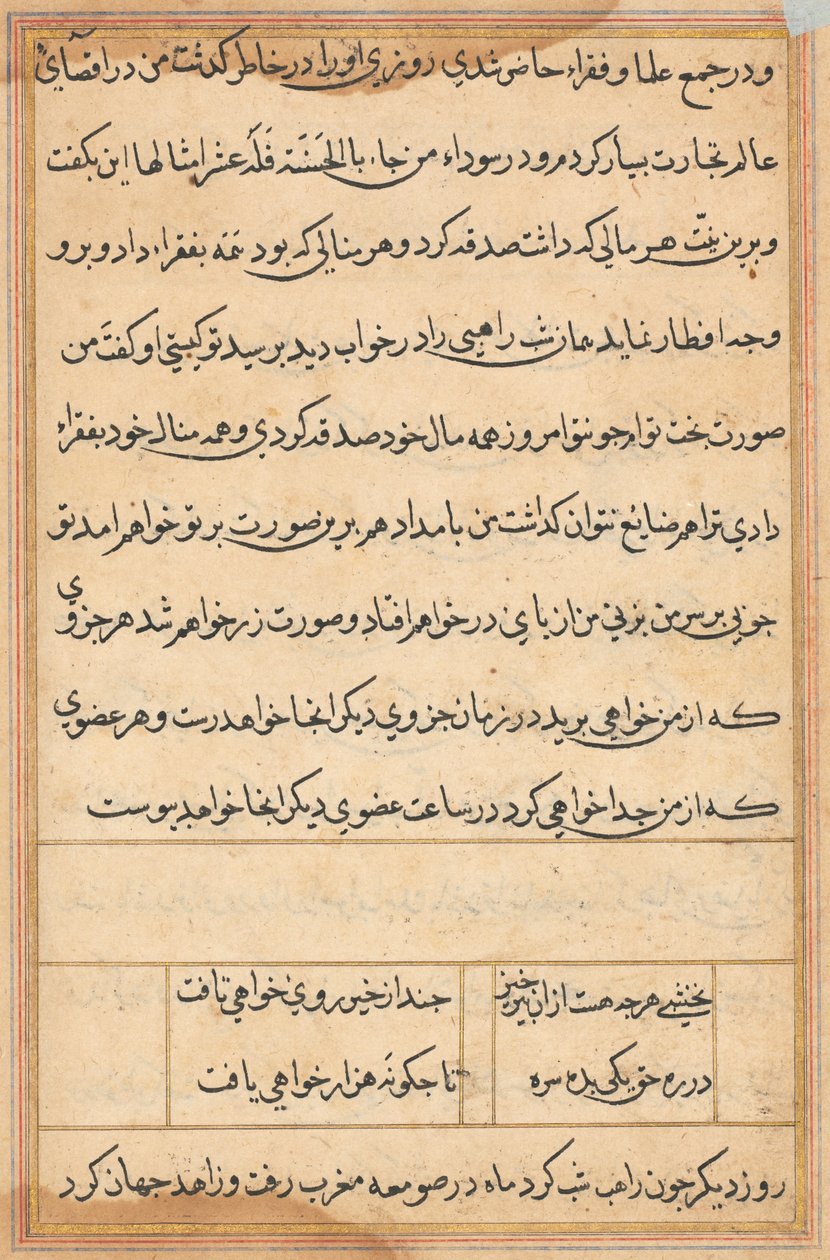 Page des 