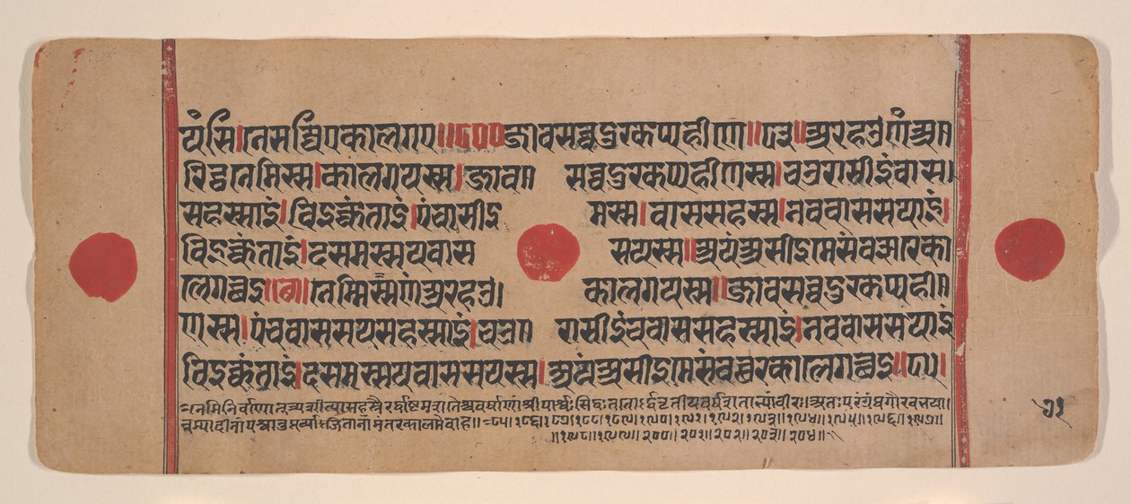Page d
