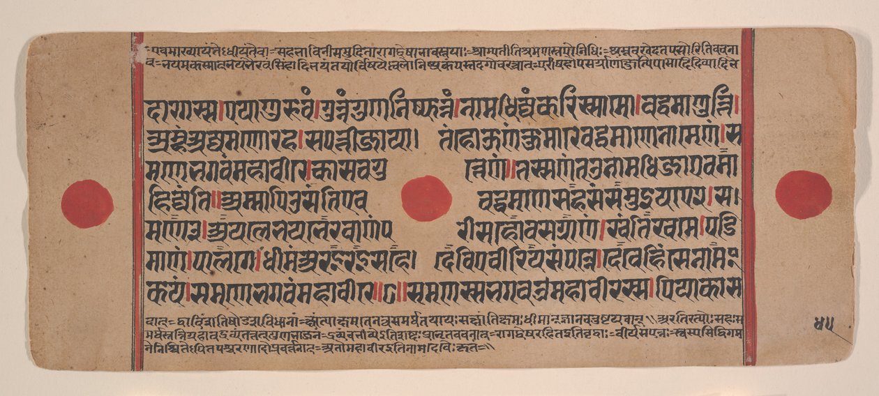 Page d