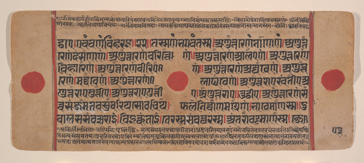 Page d