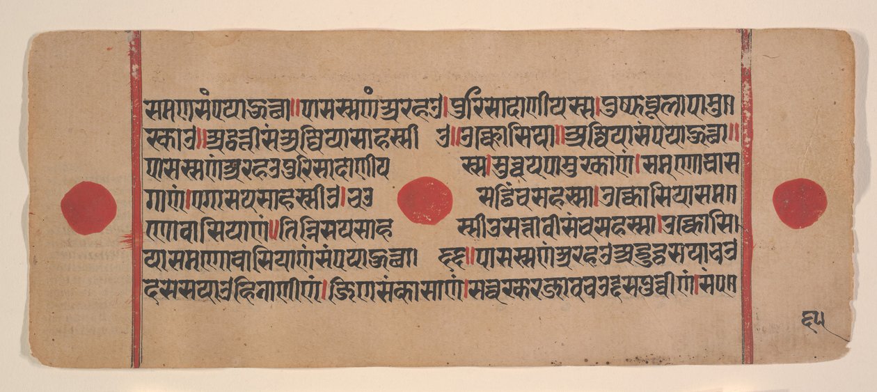 Page d