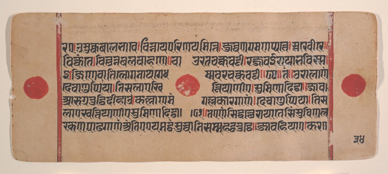 Page d