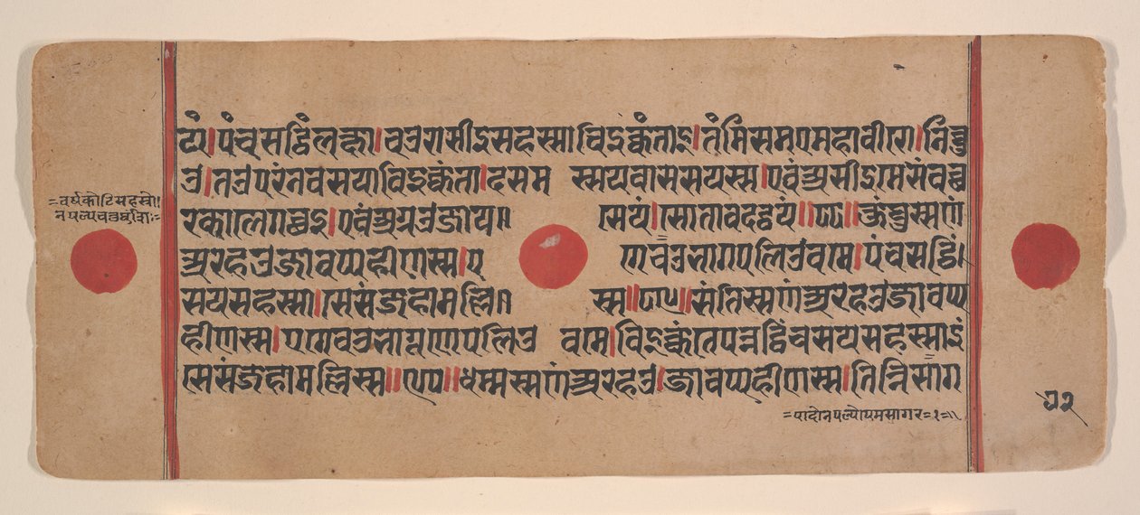 Page d
