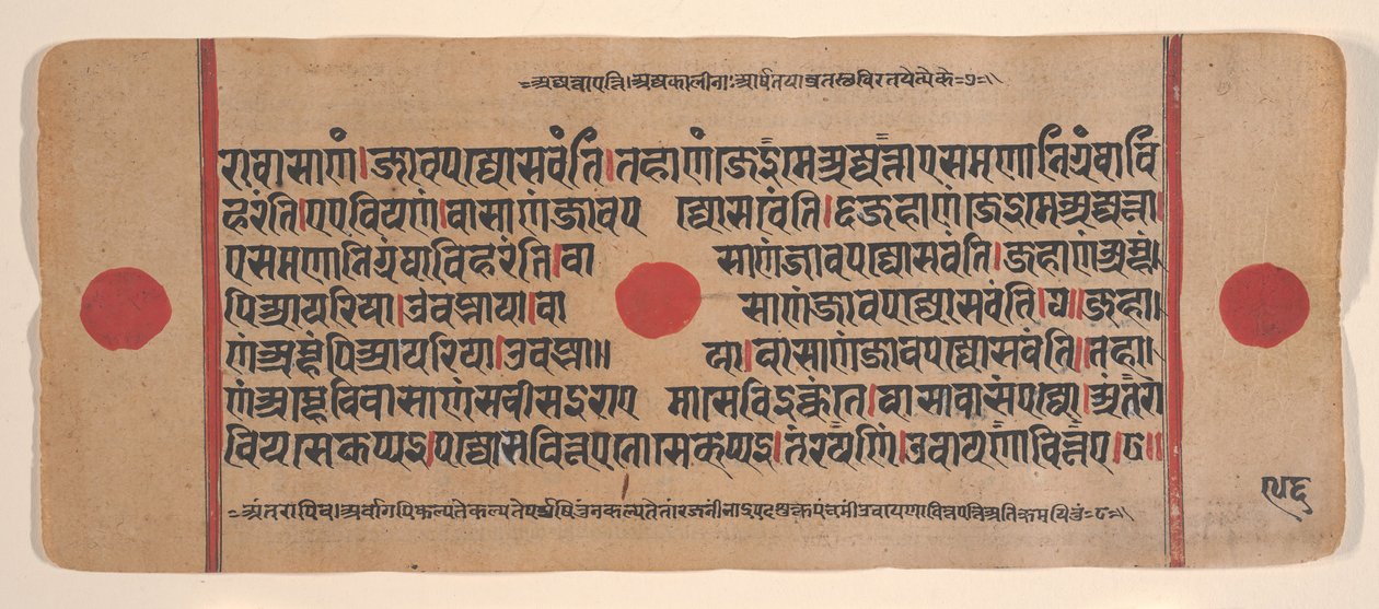 Page d