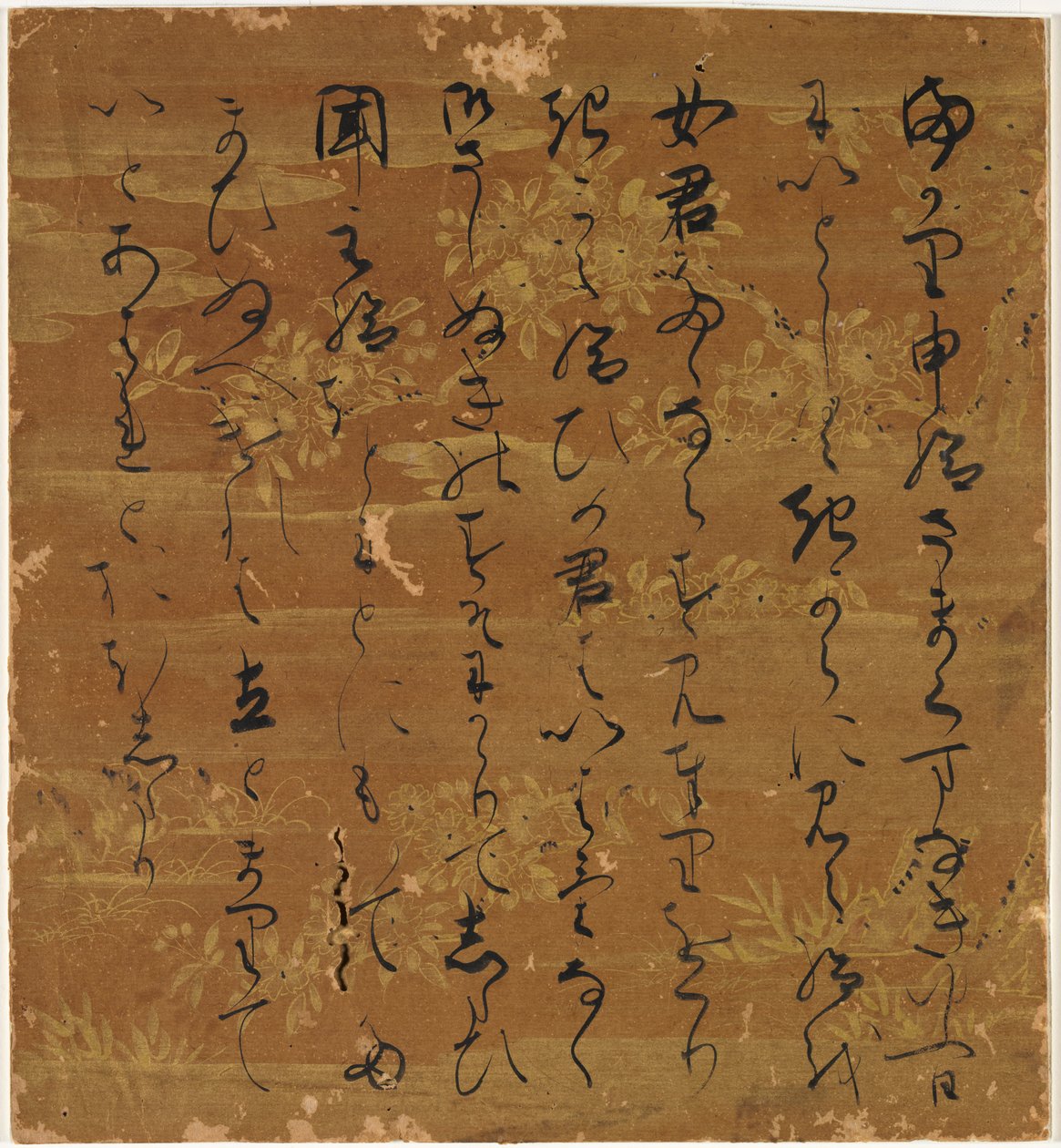Page d