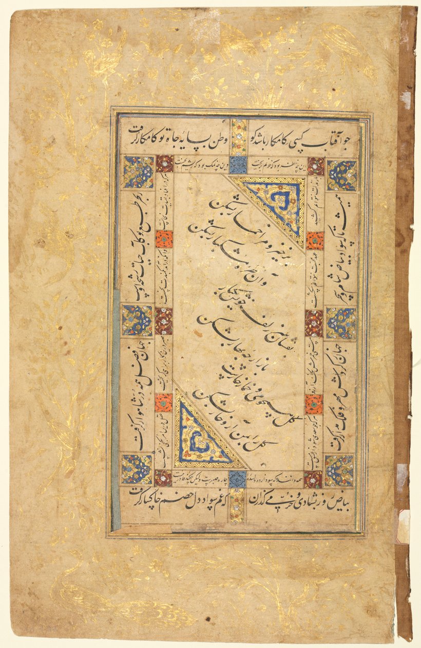 Couplets persans recto, calligraphie, vers persans, manuscrit sur une seule page, fin des années 1500-début des années 1600 - Unbekannt