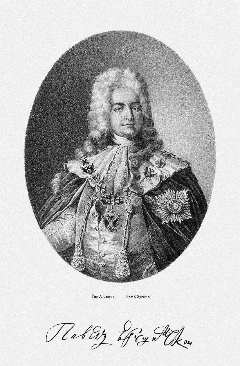 Portrait du comte Pavel Ivanovich Yaguzhinsky 1683-1736, 1862 - Unbekannt