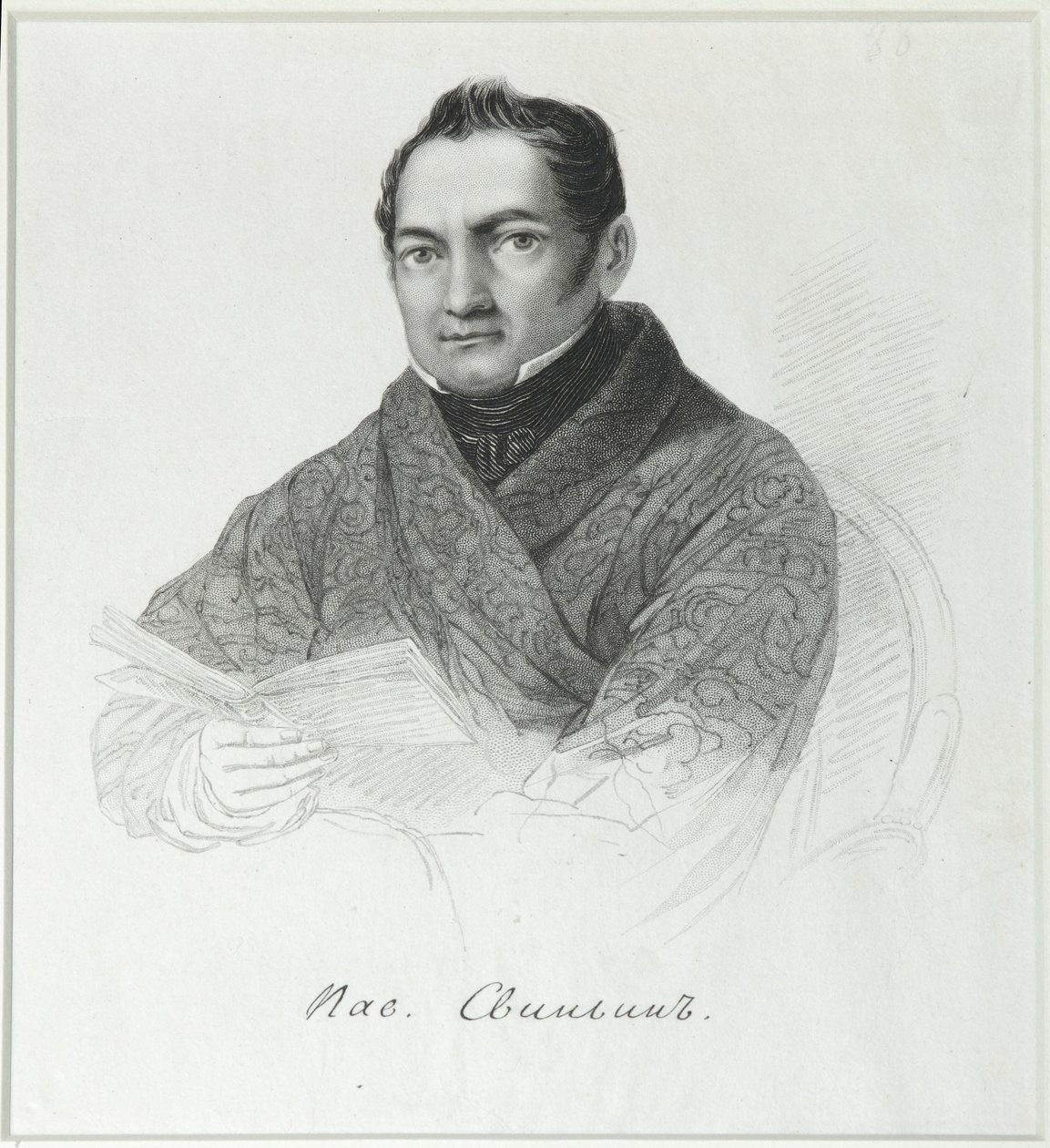 Portrait de Pavel Petrovich Svinyin 1787-1839, premier quart du 19e siècle - Unbekannt