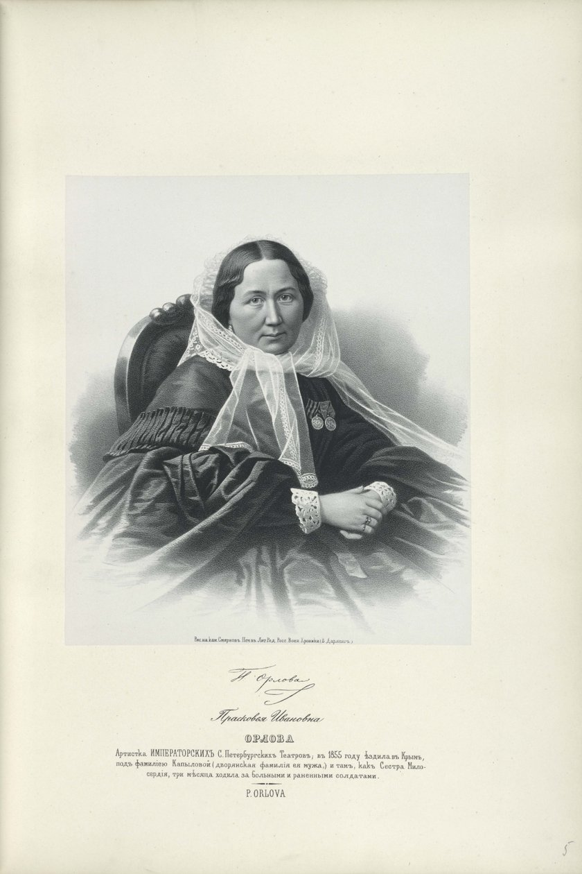 Portrait de Praskovya Ivanovna Orlova 1815-1900, 1858 - Unbekannt