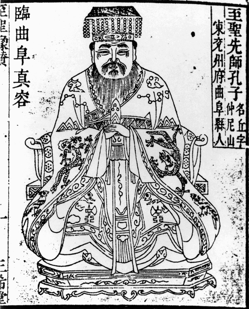 Portrait du penseur et philosophe social chinois Confucius, 1836-1837 - Unbekannt