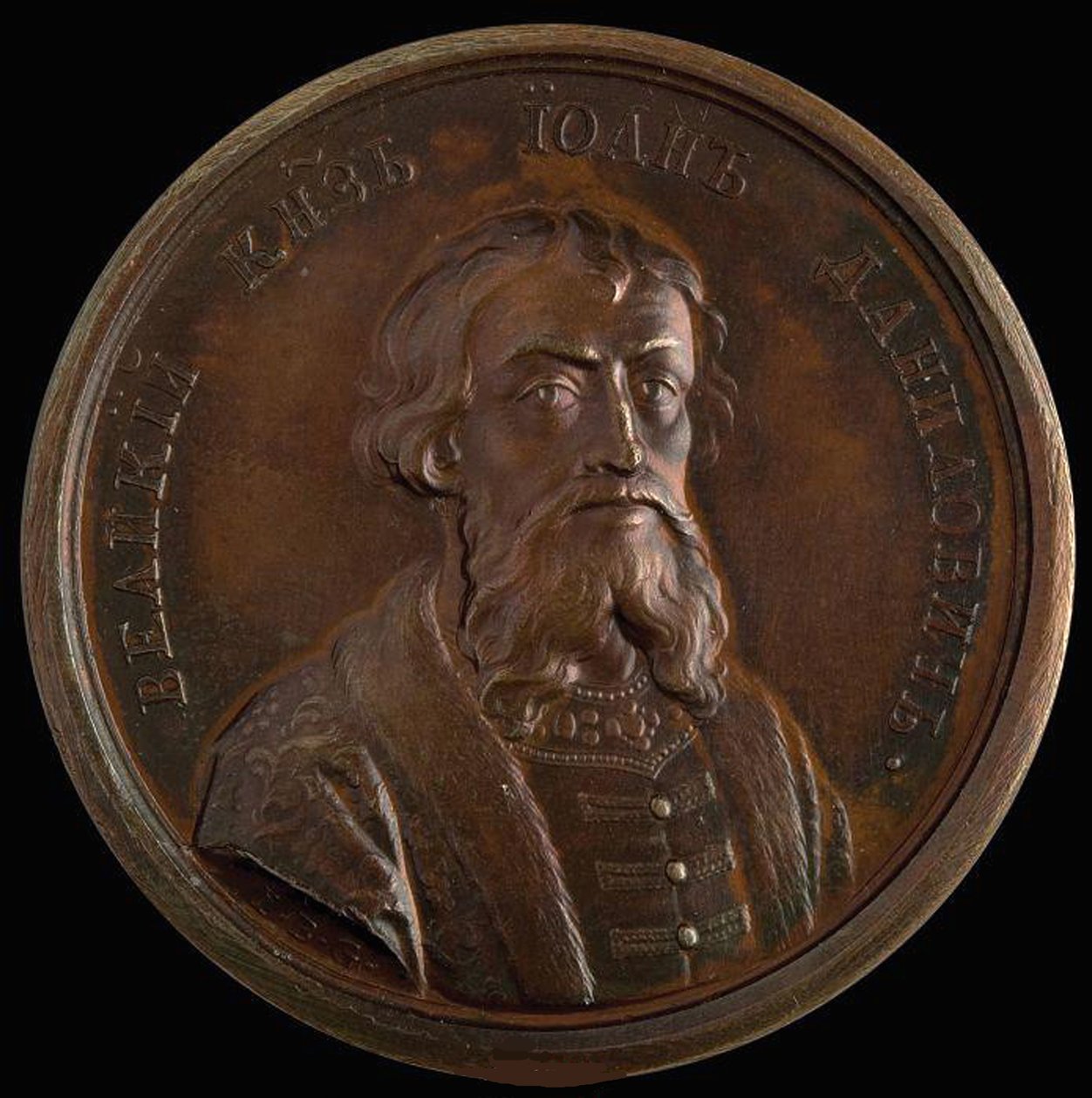 Prince Ivan I Kalita de la série de médailles historiques, années 1770 - Unbekannt