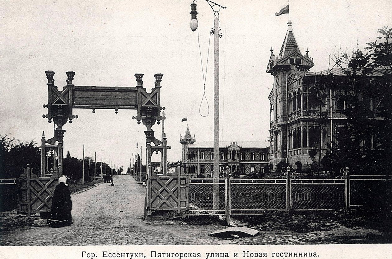 Rue de Pyatigorsk et un hôtel, Yessentuki, Russie - Unbekannt
