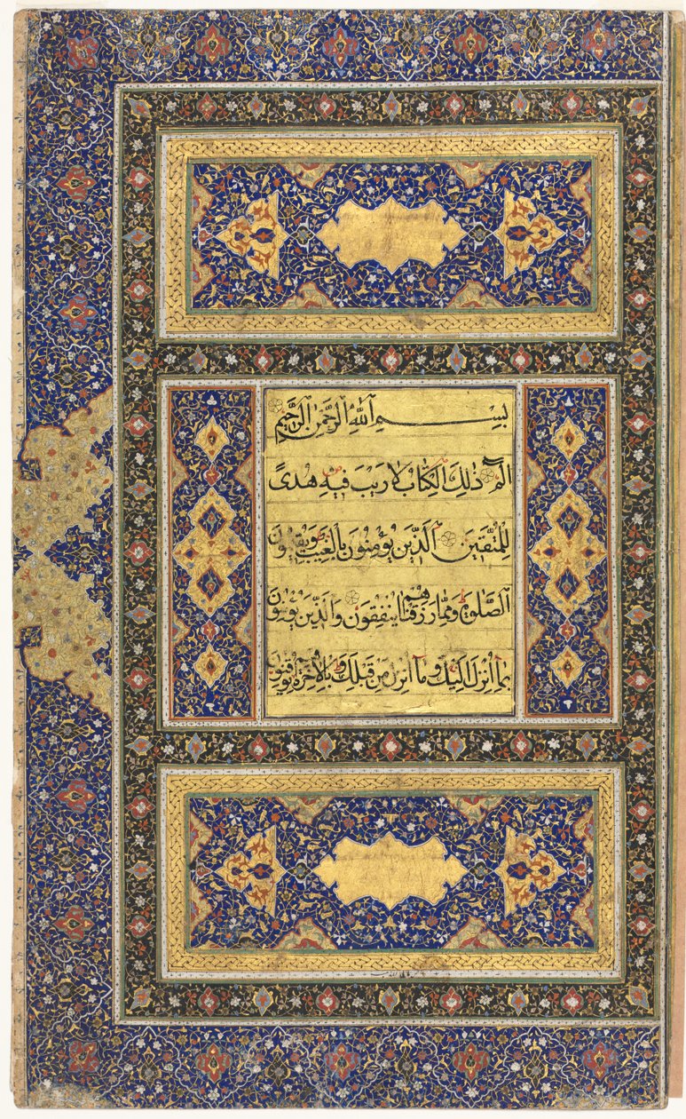 Folio de manuscrit du Coran Recto, Folio gauche de la double page illuminée, 1500s - Unbekannt