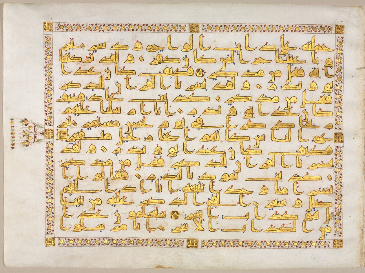 Folio recto d