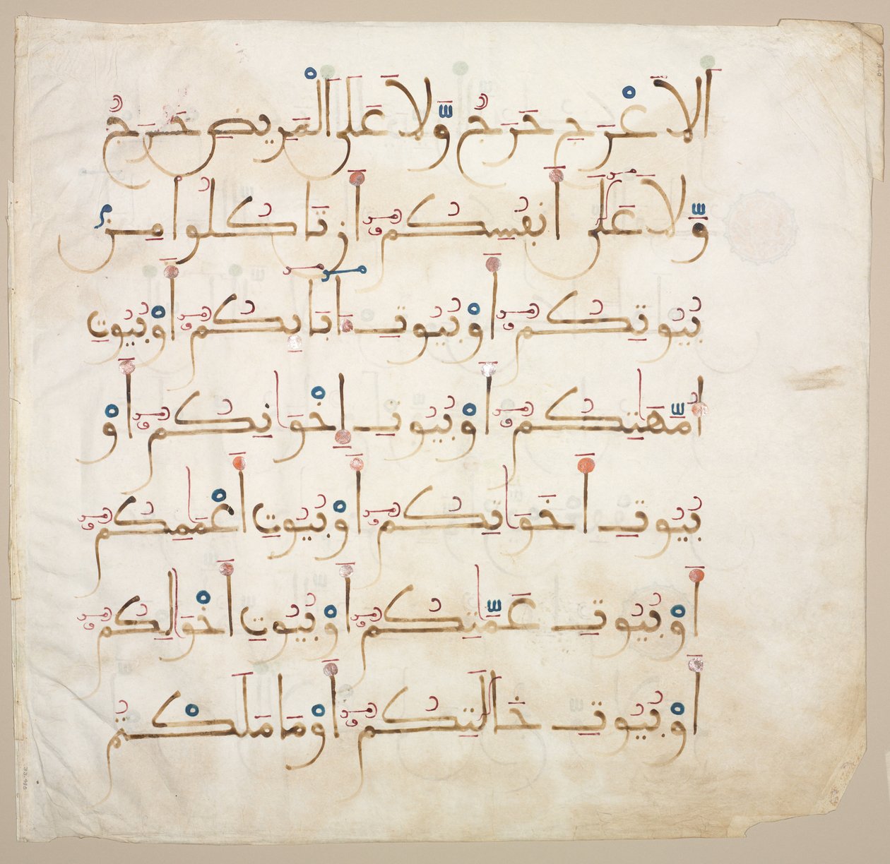Manuscrit du Coran Folio verso, 1200s-1300s - Unbekannt