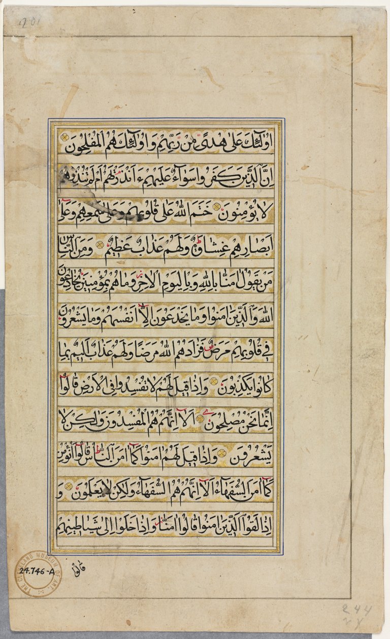 Folio verso d