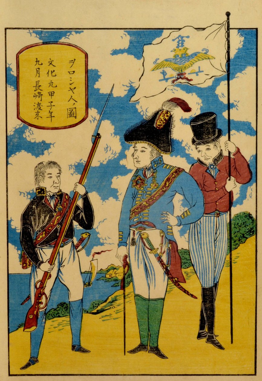 Russes à Nagasaki, ca. 1830 - Unbekannt