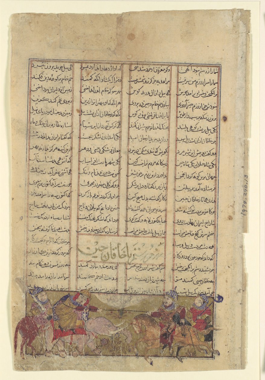 Rustam attrape le Khaqan de Chin, le tirant de son éléphant blanc, folio de..., vers 1330-40 - Unbekannt