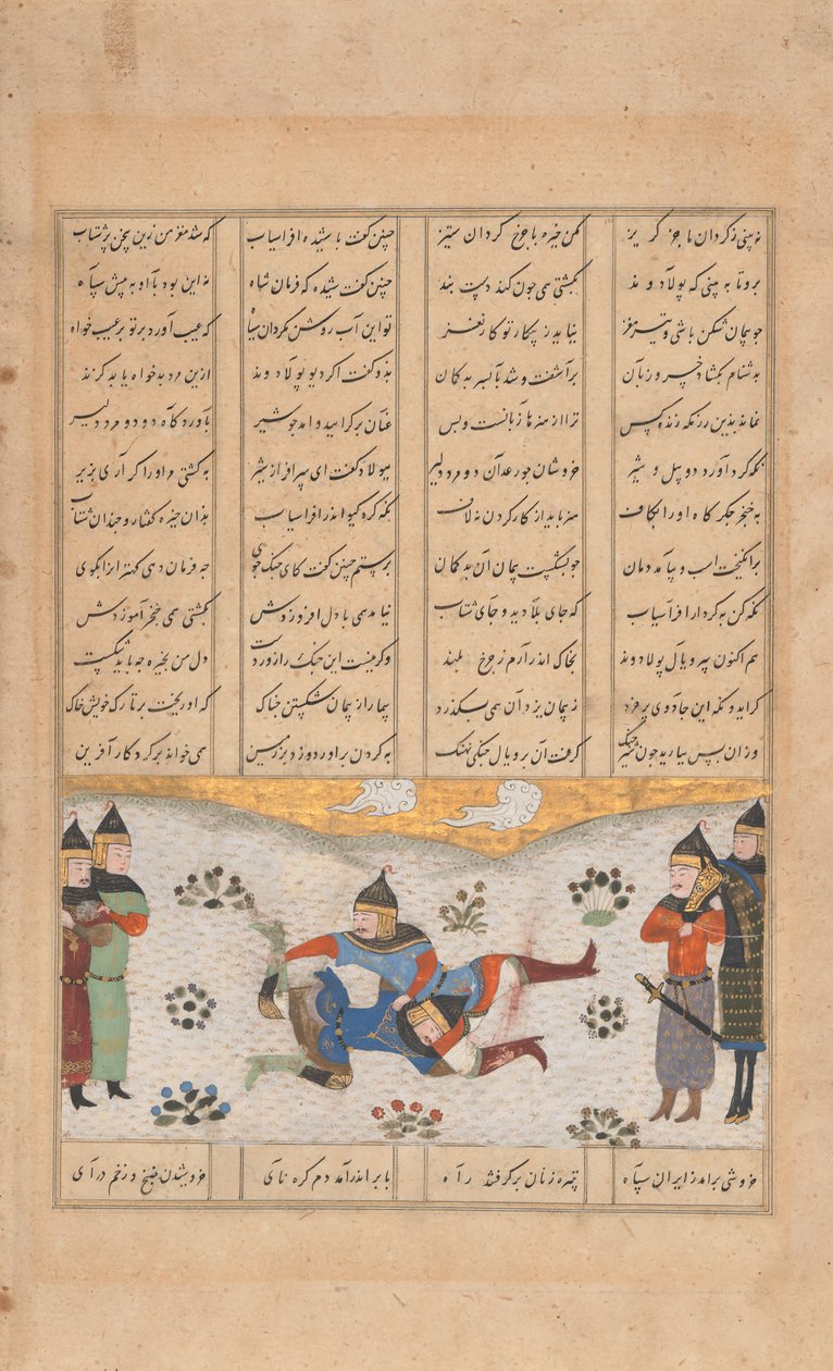 Rustam lutte avec Puladvand, Folio d
