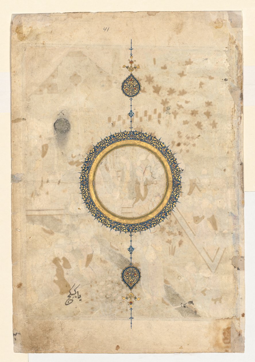 Shamsa recto du folio droit d