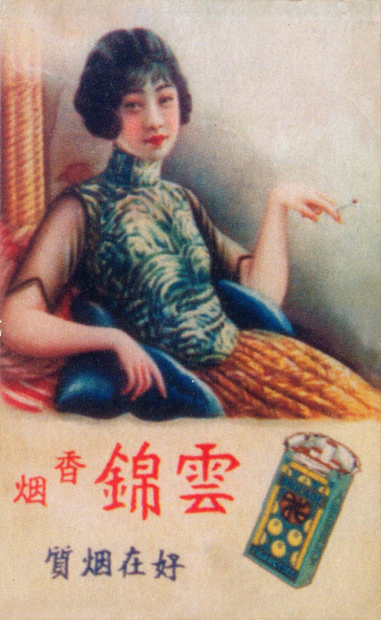 Affiche publicitaire de Shanghai, vers les années 1930 - Unbekannt