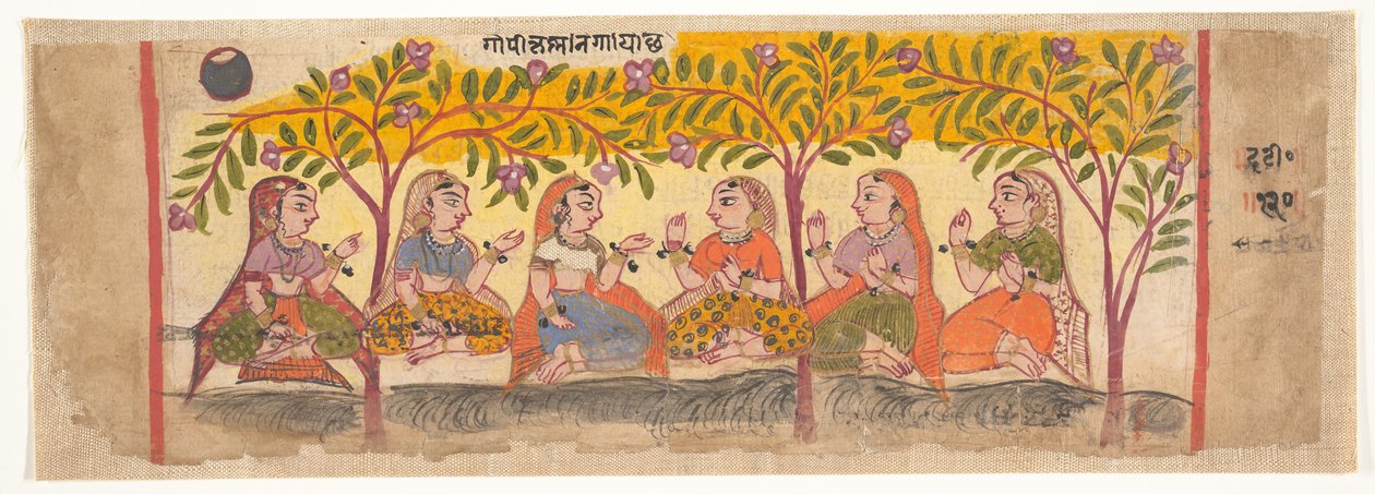 Six Gopis assises sous des arbres : Page d