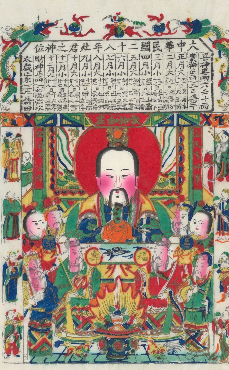Dieu du poêle, début du 20e siècle - Unbekannt