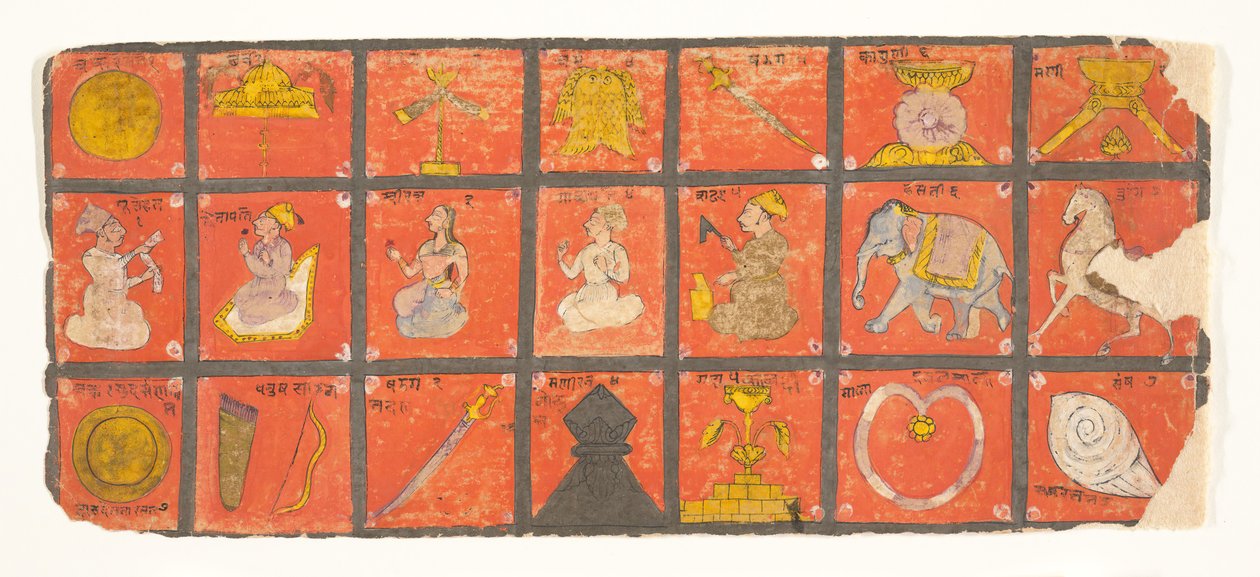 Symboles du Chakravartin... un manuscrit Digambara, possiblement le Shalibhadra, fin 17ème siècle - Unbekannt