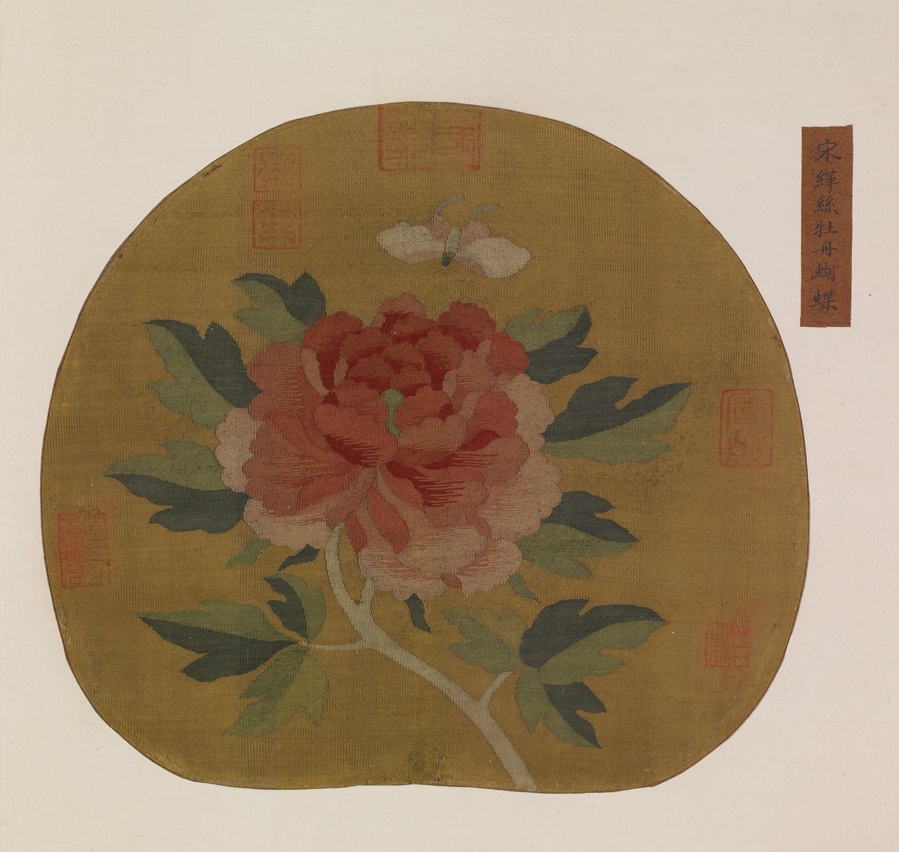 Tapisserie : une pivoine et un papillon, peut-être dynastie Ming - Unbekannt