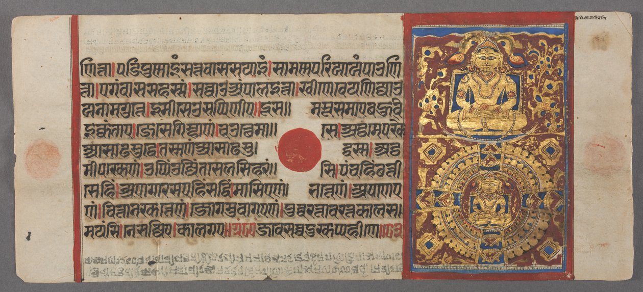 Enseignement et libération de Nemi, du Kalpa-sutra - Unbekannt Unbekannt