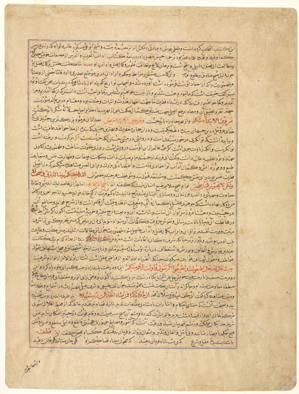 Page de texte, prose persane, verso, du Majmac al-Tavarikh - Unbekannt