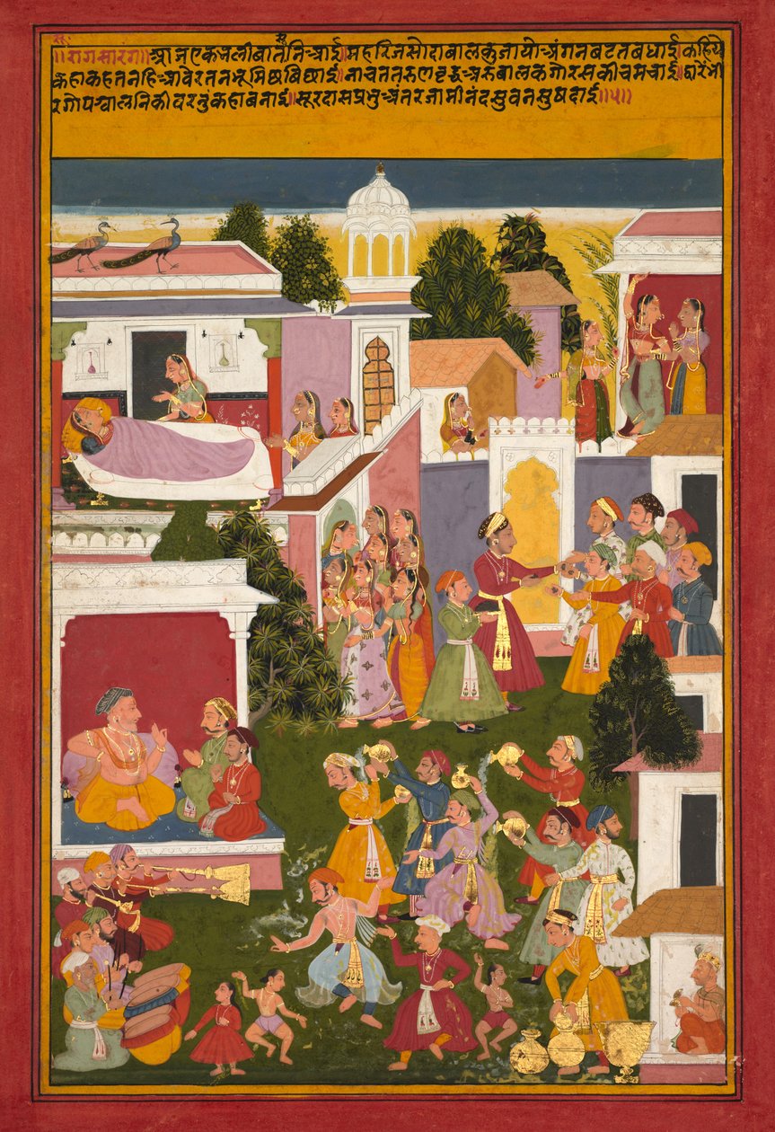 La Naissance de Krishna, d